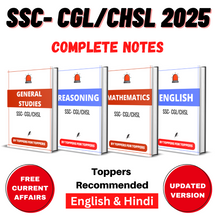 Load image into Gallery viewer, SSC-CGL/CHSL 2025 COMPLETE HANDWRITTEN PDF NOTES